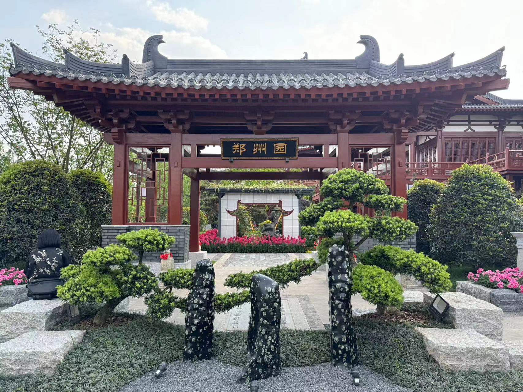 中原绿城“花”开蓉城 郑州园活动精彩纷呈