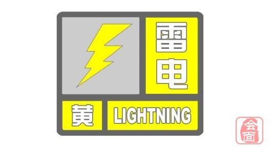 平顶山天气预警 531cf92e-08e3-4c30-b81a-fbef27f6a5ba.jpg