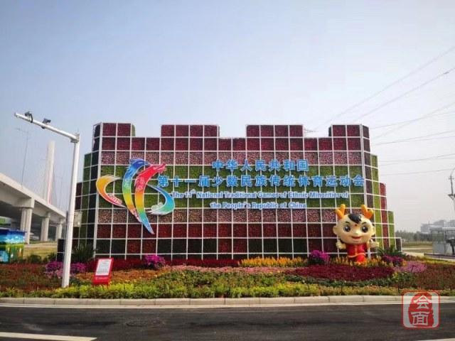 【民族的大团结 你我的运动会】精雕细琢造花景 浓厚氛围迎盛会