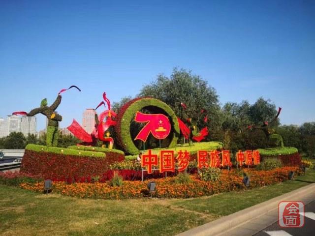 【民族的大团结 你我的运动会】精雕细琢造花景 浓厚氛围迎盛会
