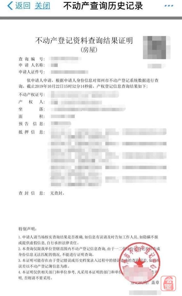 郑州人口登记_郑州人口分布图(3)