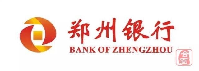 郑州银行捐款500多万元支持省内及郑州市疫情防控
