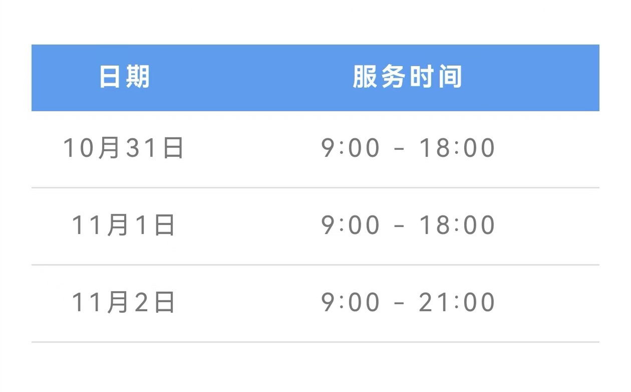 微信图片_20241030103740.jpg