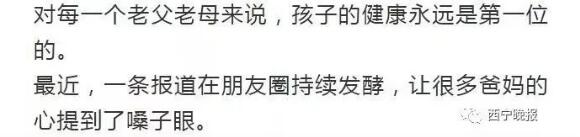 近期高发！紧急提醒！高传染性病毒来袭，人人都可能中招