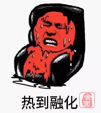 428度郑州今天的高温飘了