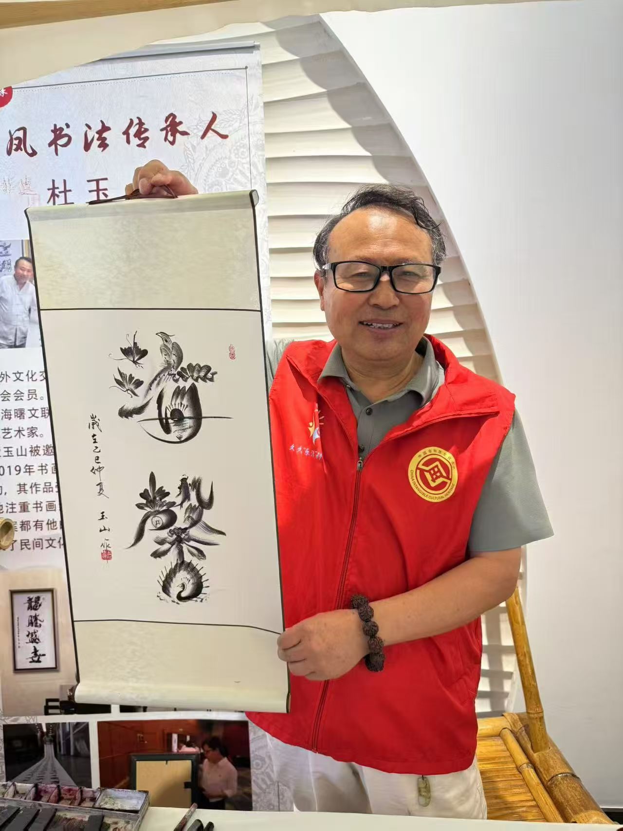 《消闲午间宁波腔调周末版》节目倾听宁波、享受宁波话题： 花鸟字