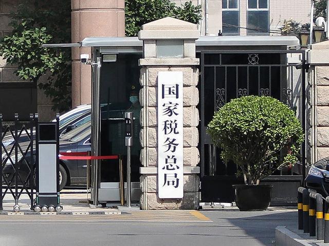2021年5月29日宁波新闻早知道