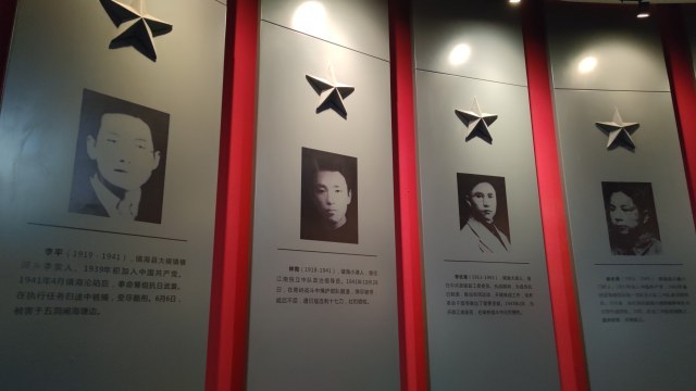 写下这封信的时候,林勃23岁,任镇海抗日武装江南独立中队政治指导员.