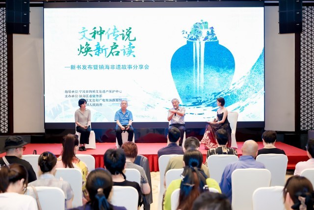 镇海首发《文种传说》，千年民间智慧焕新彩